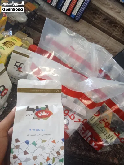 للبيع او للبدل 2