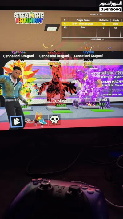 ماب السرقه فورت نايت 2