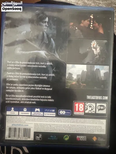 للبيع THELASTOFUSpART ll الجزء(2) 4