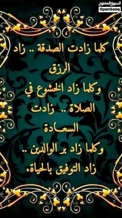 شقة بقصر شبيب 131 متر. 2