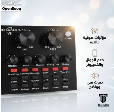 مجموعة التسجيل الاحترافية مايكروفون وكرت صوت وجميع الملحقات بسعر مذهل 3