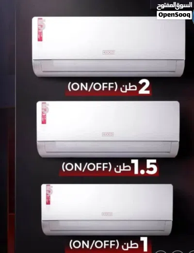 صيفك بـارد ومُنعش مع مكيفات KIOCO! 2