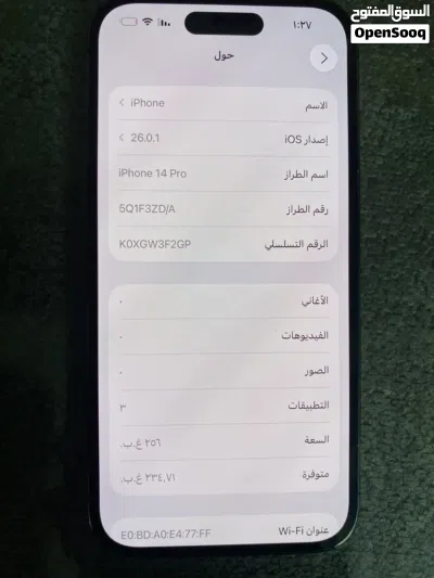 للبيع ايفون 14برو 4