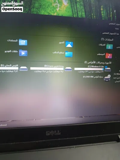 لاب توب شغال حلو 2