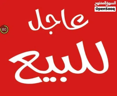 شقه للبيع السلماني 2