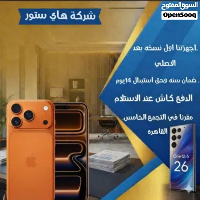 ايفون 17 برو ماكس 4