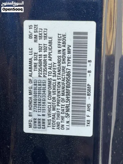 Honda Odyssey EX-L 3