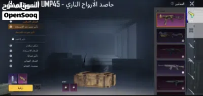 حساب ببجي مستوى 72 3