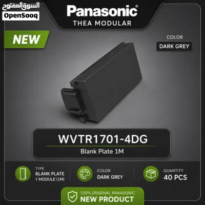 بضاعة Panasonic Thea Modular أصلية جديدة - 390 قطعة - تصفية بسعر مميز 3