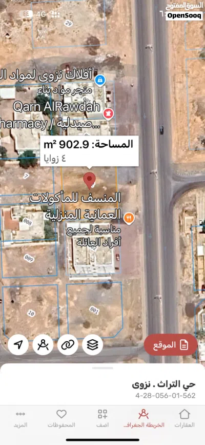 أرض سكني تجاري للبيع في نزوى حي التراث الشعبية على الشارع المزدوج بجانب البنايات التجارية و العمارات 2