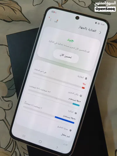 سامسونج اس 24 Fe مكفول شرق اوسط 3