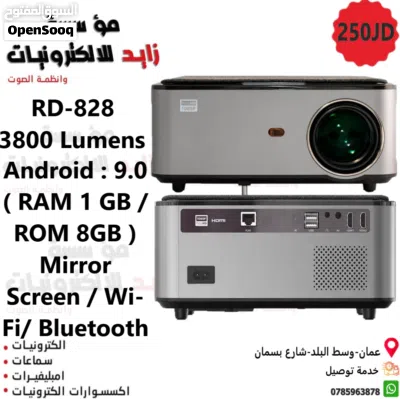داتا شو للعرض ( بروجكترات) 2