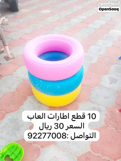 للحفلات أو الحدائق 2