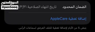 البيع سماعه ابل الجيل برو 2 نظيفه يوجد بسيط زلرغ ما تيبين. كفاله إلى سنه جايه. 4
