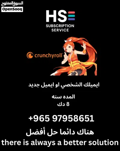 اشتركات بارخص الاسعار 3