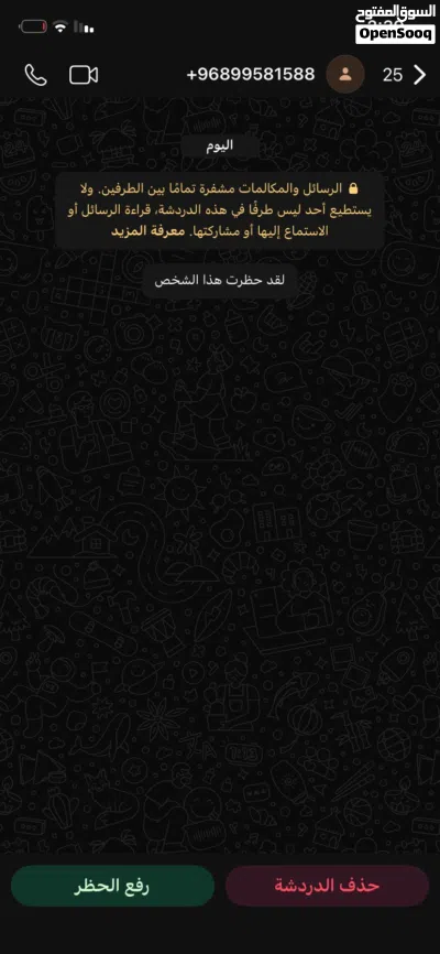 تويوتا كراون Crown 2