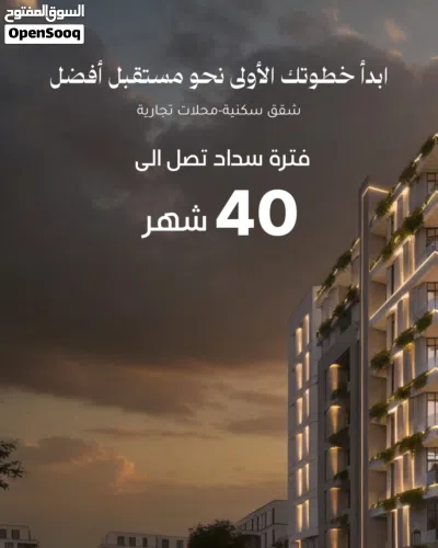 شقة غرفتين بالعذيبة للبيع بسعر اليوم. . لا تفوتها 3