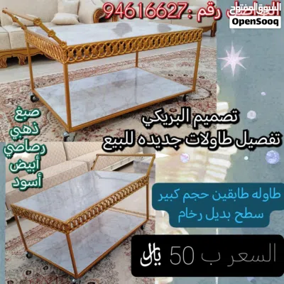 طاولات تفصيل حديده للبيع 3