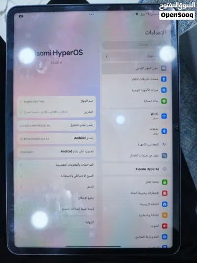 شاومي باد 7 برو 4
