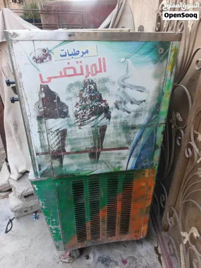 إله آيس كريم 2