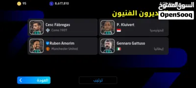 حساب بيس للبيع 2