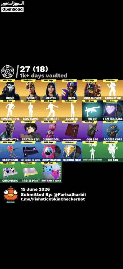 حساب فورت نايت OG 3