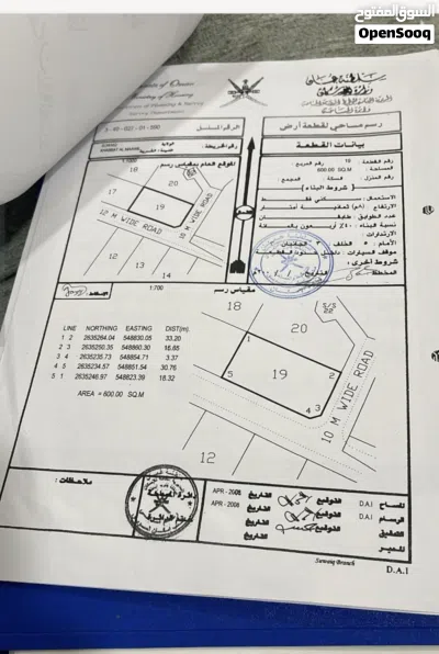 خمس اراضي شبك الخبه المعارل وسط المنازل الجميع الخدمات متوفره جاهزات البناء كل قطعه 6400 سارع الحجز 4