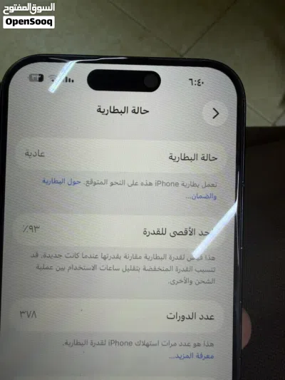 آيفون 15 برو شوف الوصف 4