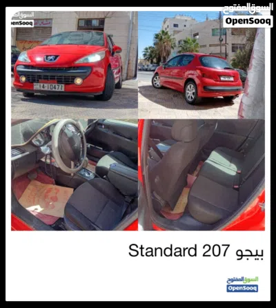 Peugeot 207 Standard 3