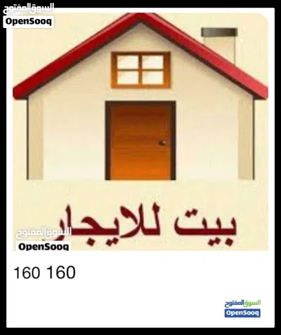 تاجير سكن للطلاب والطالبات 2