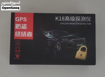 جهاز K18 الأصلي لكشف الكاميرات المخفية وأجهزة تتبع السيارات (GPS)والتنصت-حمايه خصوصيتك وسيارتك (خصم) 2