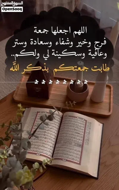 مطلوب شقة لعريس دخل ثابت 2