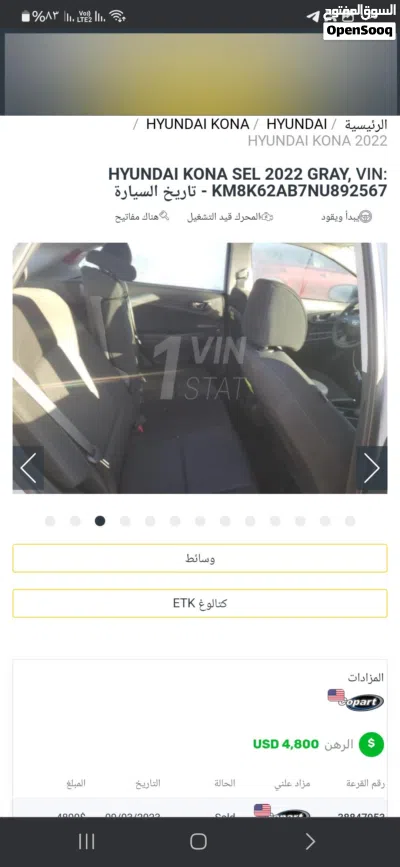 هيونداي كونا GLS 4