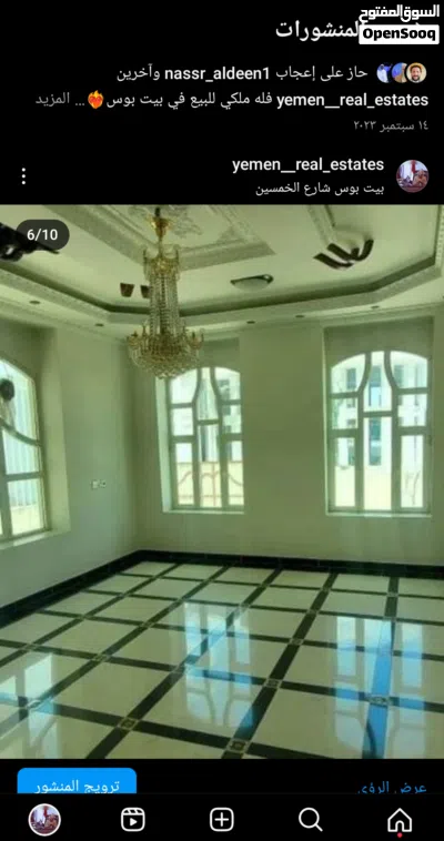 فيلا عمل شخصي للبيع في بيت بوس حي المهندسين قريب جوله بيت بوس مشطبه لكس حي كله فلل 2
