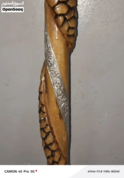 عصا الكوبرا ملفوفه بالفضه 3