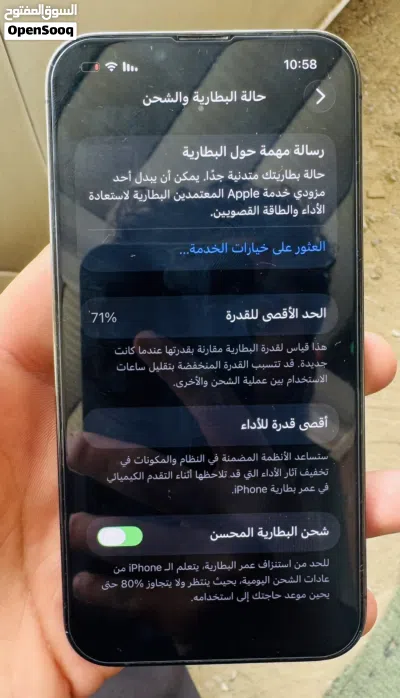iPhone 13 Pro 128 g شريحة وحدة 3