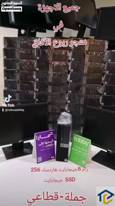 ديل كمبيوتر مكتبي مجدد إنتل كور i5 الجيل السابع مع شاشة 19 انش + جميع الملحقات + واي فاي 2
