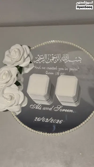 صواني خطوبة و توزيعات حسب الطلب 4