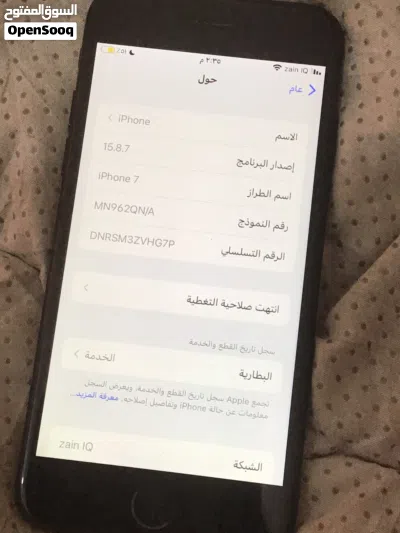 آيفون iPhone 7 ذاكرة 128 2