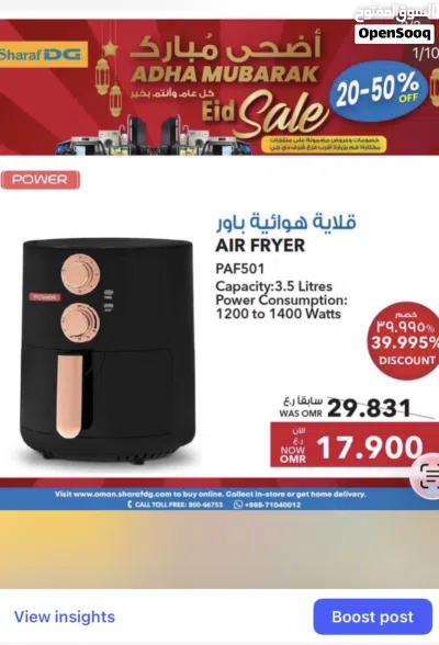 Power Airfryer 2