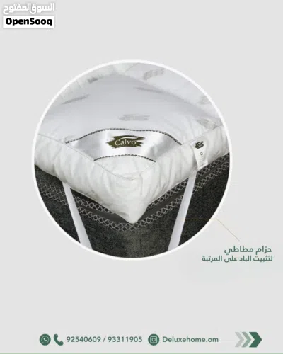 الباد الفندقي القطن 100% بسمك 12 سم 2