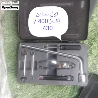 للبيع قطع غيار لكسز ال اس 400/430 3