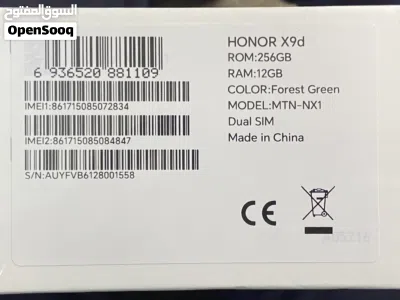 Honor X9D 5g جديد للبيع 2