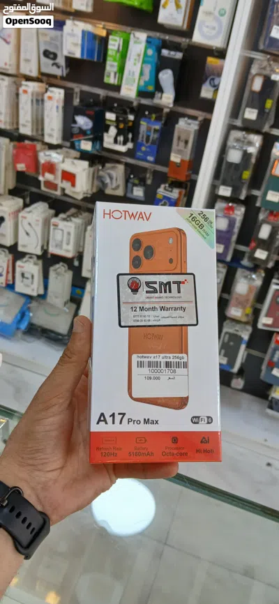 شبيه الايفون / HOTWAV A17 PRO MAX 3+9 RAM / 256 GB مكفول سنة كفالة الوكيل الرسمي 2