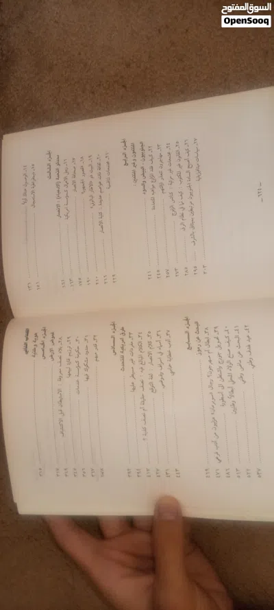كتاب الأمريكيون : التجربة الوطنية دانيل جى بورستن بحالة جيدة جدا 3