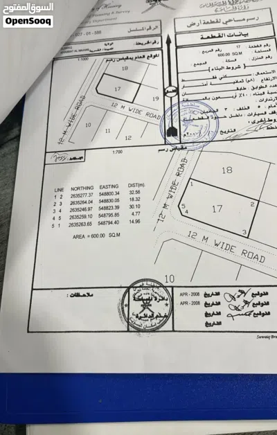 خمس اراضي شبك الخبه المعارل وسط المنازل الجميع الخدمات متوفره جاهزات البناء كل قطعه 6400 سارع الحجز 2
