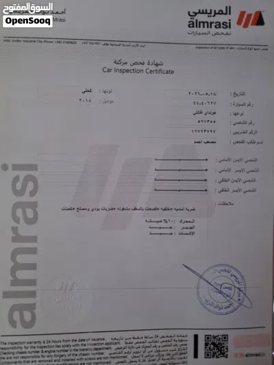 هيونداي افانتي Limited 2