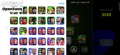 حساب بيس 3240 بالإضافة إلى 700 كوينز 4