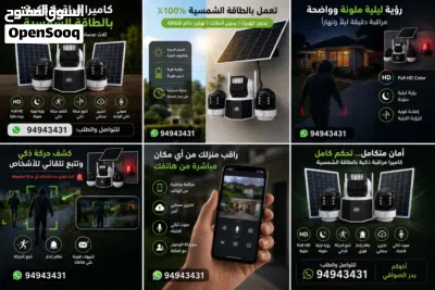 عرض خاص وصلت حديثا كاميرات المراقبة لاسلكية بالطاقة الشمسية بدقة عالية و تدعم الشريحة SIM card 2