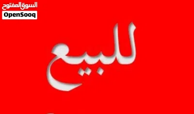 توفير طلبات الزبائن 2